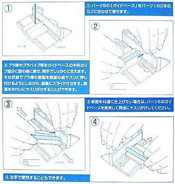 WAVE HT-082 砂紙研磨工具 固定台座2 (3種規格) 
