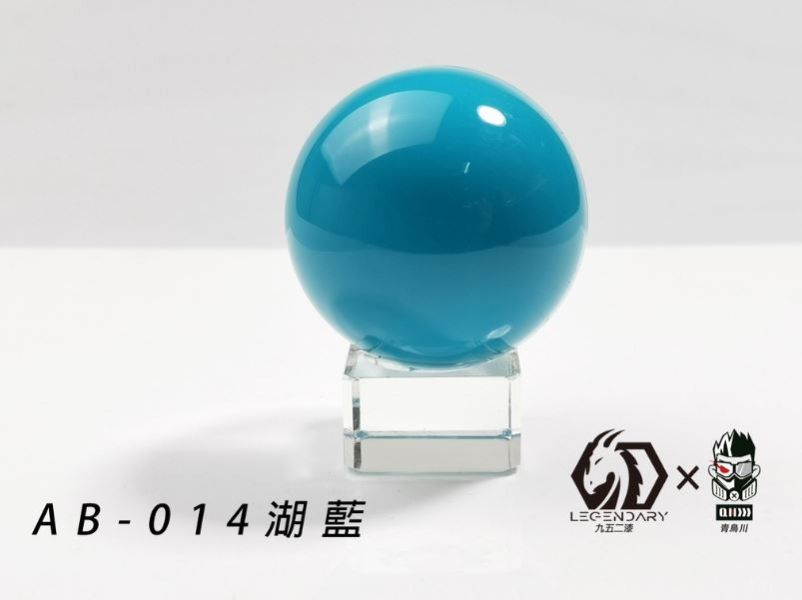 九五二漆 AB-014 湖藍 20ML 九五二漆