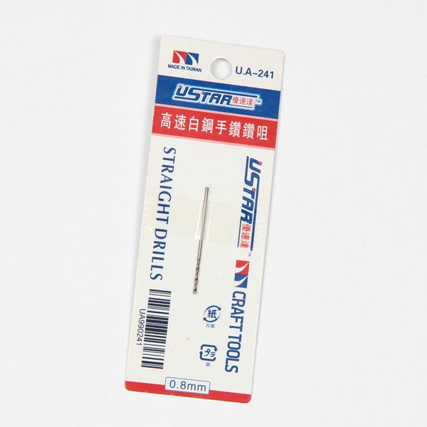 U-STAR 優速達 UA90241 模型專用鑽頭0.8mm（UA241) 
