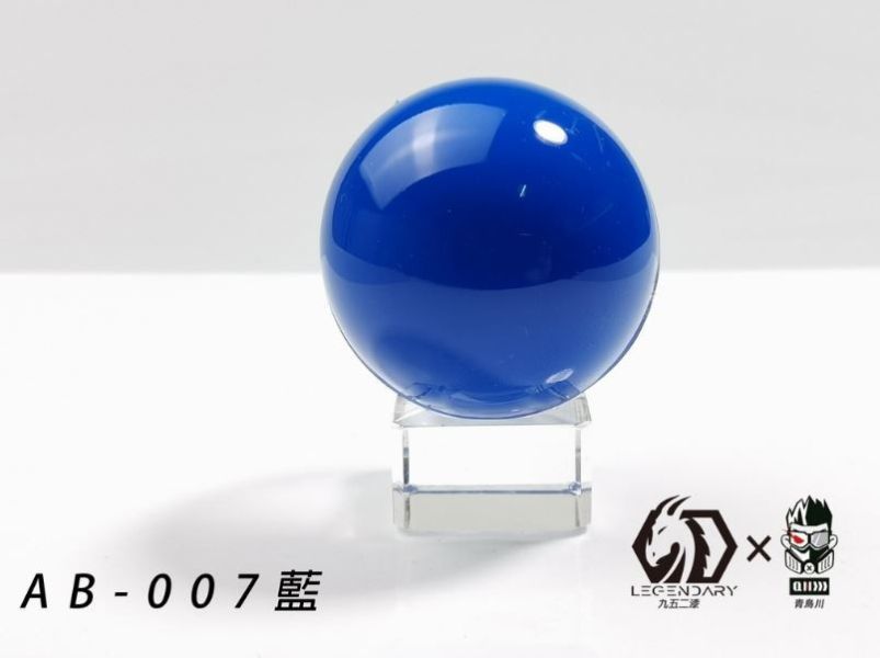九五二漆 AB-007 藍 20ML 九五二漆