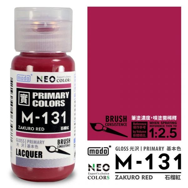 modo摩多製造所 NEO M-131 M131 石榴紅 30ML 模型漆 