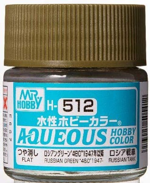 GUNZE 環保水性漆 H512 4BO 1947~ 消光 俄羅斯綠色 10ml 