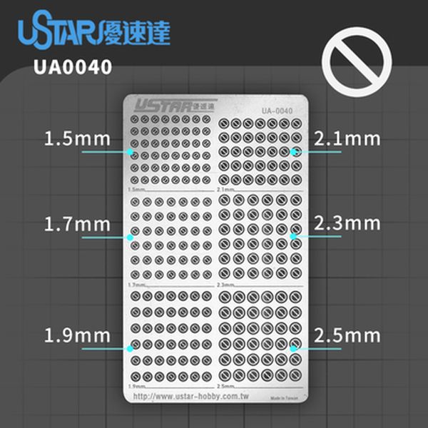 U-STAR 優速達 UA80040 模型細節裝飾蝕刻改造套件-J 推進器及關節 (1.5mm~2.5mm) 