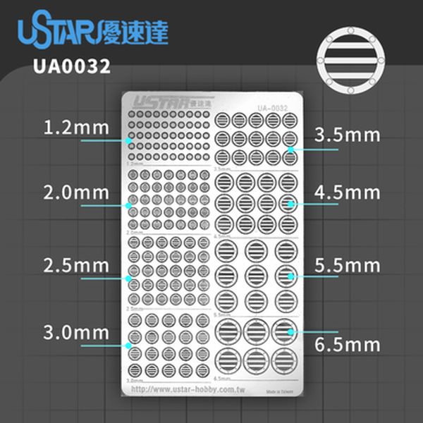U-STAR 優速達 UA80032 模型細節裝飾蝕刻改造套件-B 推進器及關節 (1.2mm~6.5mm) 