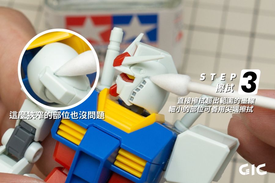 GIC TC-11 低膨脹拭線棒 棉花棒 1入25支 (大) 