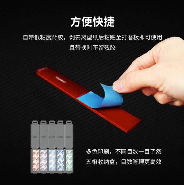 DSPIAE 迪斯派 DSP-1500 耐用型背膠砂紙#1500 迪斯派