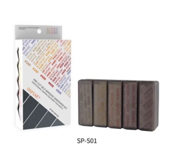 DSPIAE 迪斯派 SP-S01 低番數 背膠砂紙套組 迪斯派