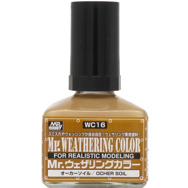 GUNZE 油性舊化液 WC16 大地土黃色 40ml 