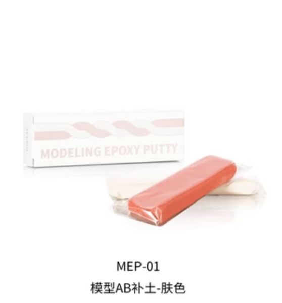 DSPIAE 迪斯派 MEP-01 模型AB補土-膚色 迪斯派