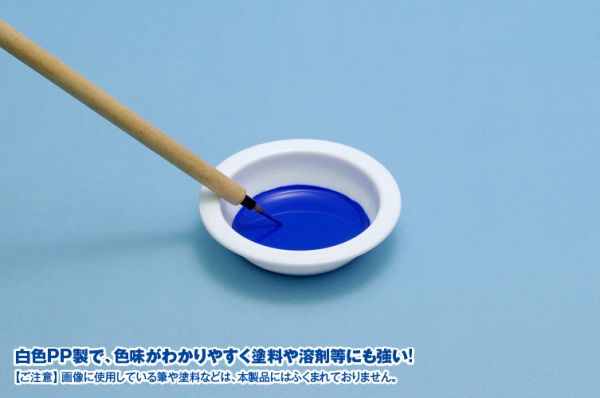 WAVE OM-181 白色傾斜式塗料皿 可節省塗料 