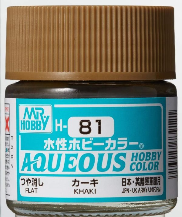 GUNZE 環保水性漆 H81 消光卡 其色 10ml 