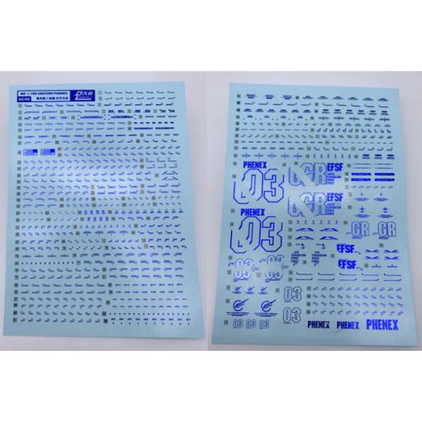 DL 大林水貼 UC40 MG 1/100 獨角獸3號機 鳳凰鋼彈 菲尼克斯 (燙藍) 專用水貼 