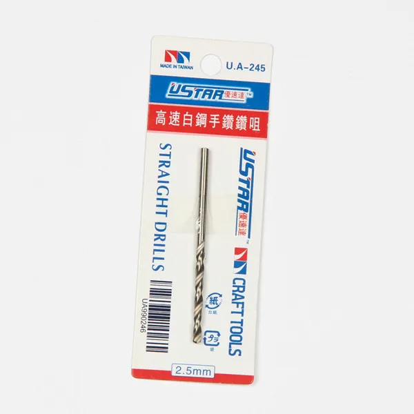 U-STAR 優速達 UA90245 模型專用鑽頭2.5mm（UA245） 