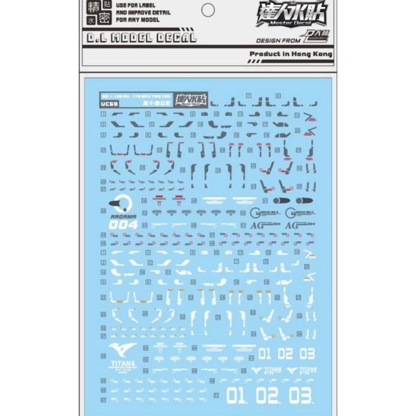 DL 大林水貼 UC59 MG 1/100 鋼彈MK-II 黑+白 專用水貼 