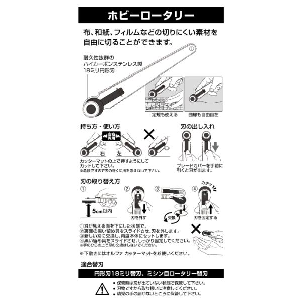 OLFA 172B 迴轉式美工刀 