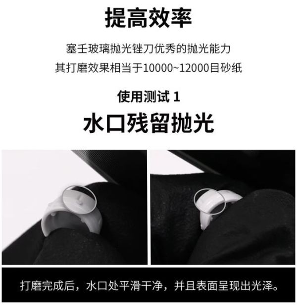 DSPIAE 迪斯派 SF-16 塞壬 異形鏡面玻璃拋光銼刀 迪斯派