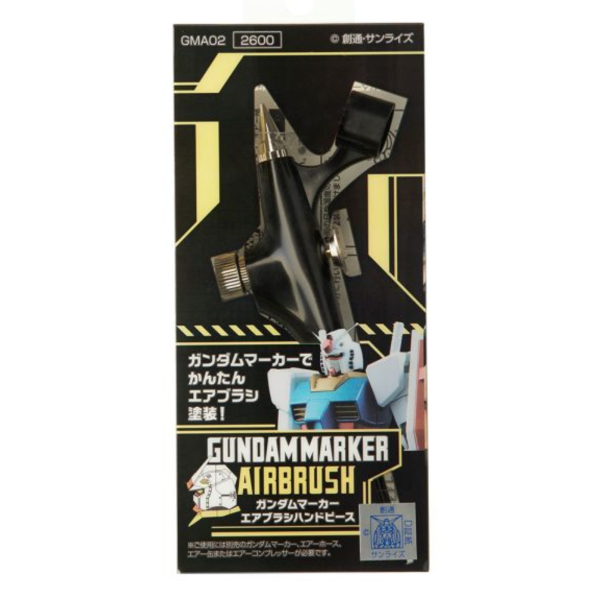 GUNZE GMA02 鋼彈麥克筆噴筆 (含1/8轉接頭) 