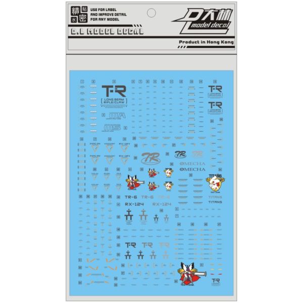 DL 大林水貼 UC26 MG 1/100 TR系列 TR-6 伍德沃特 專用水貼 