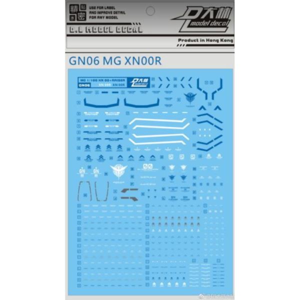 DL 大林水貼 GN06 MG 1/100 限定 00強化模組 00 XN Raiser 00R 鋼彈 專用水貼 