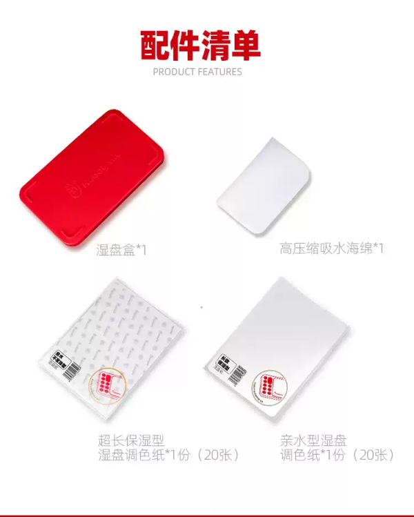 喵匠 多功能濕盤套裝 標配套裝 