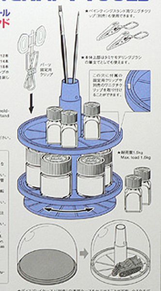 TAMIYA 田宮 置漆工具架 #74077 