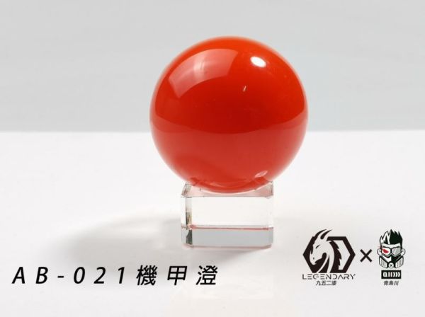 九五二漆 AB-021 機甲橙 20ML 九五二漆
