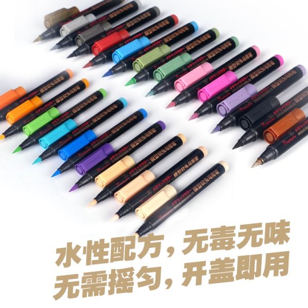 喵匠 水性軟頭麥克筆基礎色 B10 深膚色 