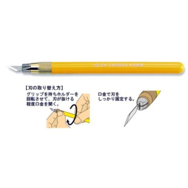 OLFA 102B 高級精工筆刀組(附刀片30入) 
