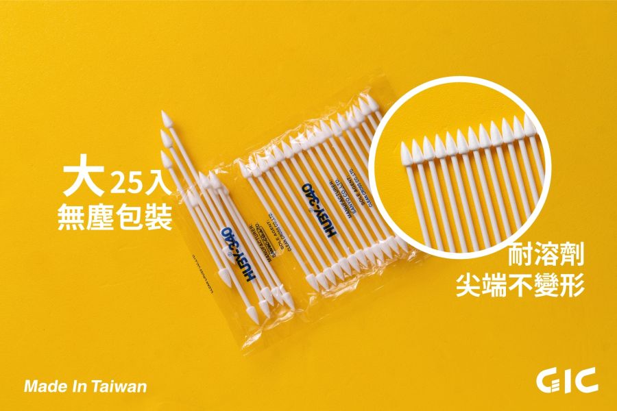 GIC TC-11 低膨脹拭線棒 棉花棒 1入25支 (大) 