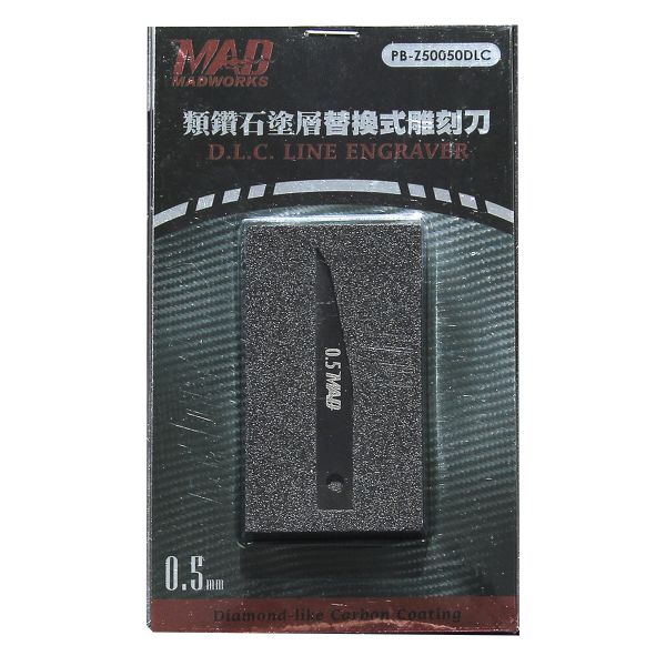 MADWORKS Z50050DLC 0.5mm雕刻刀DLC版 - 1pcs 