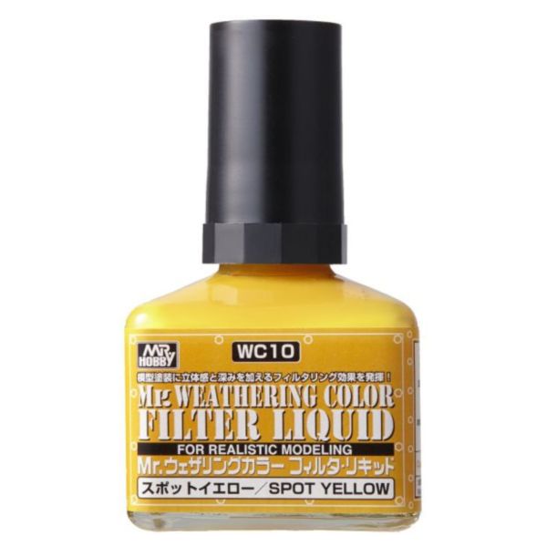 GUNZE 油性舊化液 WC10 斑點黃色 40ml 