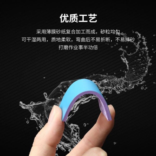DSPIAE 迪斯派 DS3-800 耐用型海綿砂紙 3mm #800 迪斯派