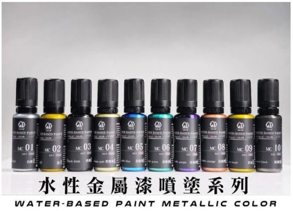 九五二漆 MC-03 黑鐵 20ML 九五二漆