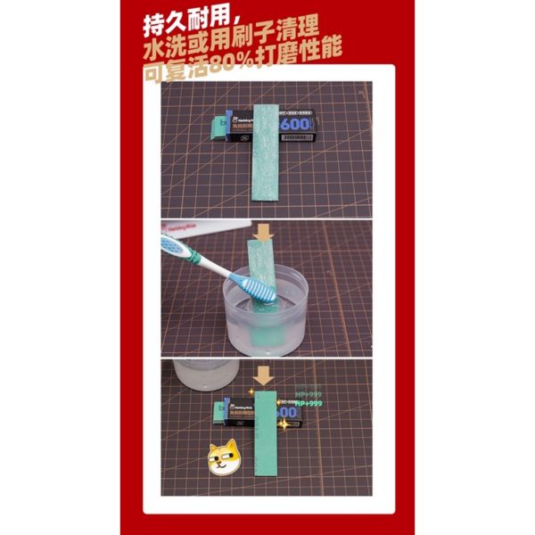喵匠 免裁剪水洗復活砂紙 1000目盒裝 
