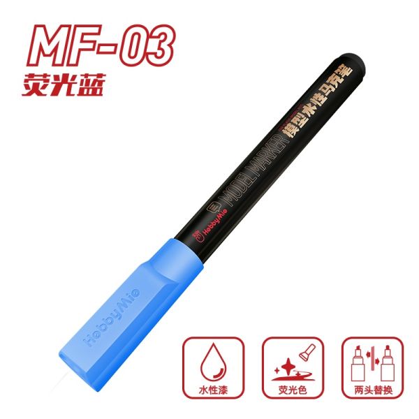 喵匠 水性螢光麥克筆 MF03 螢光藍 