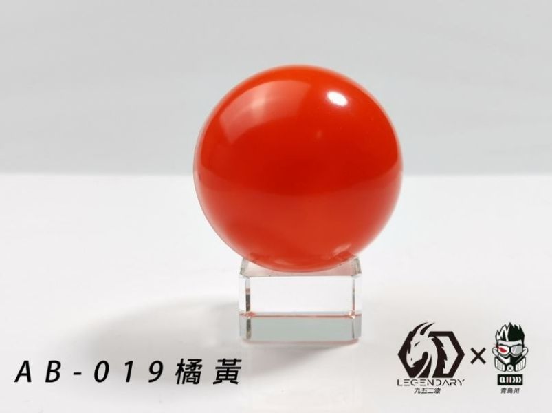 九五二漆 AB-019 橘黄 20ML 九五二漆