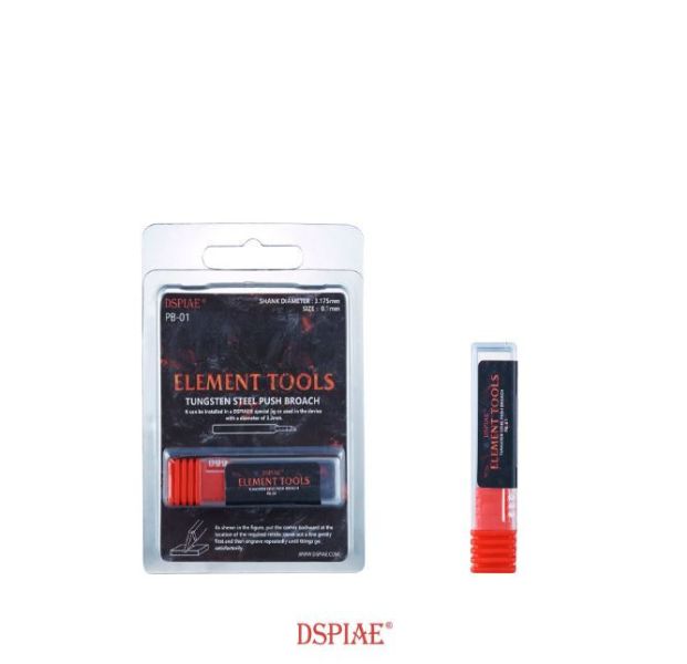 DSPIAE 迪斯派 CS-PB01 全段鎢鋼推刀套組（0.1~1.0mm） 迪斯派