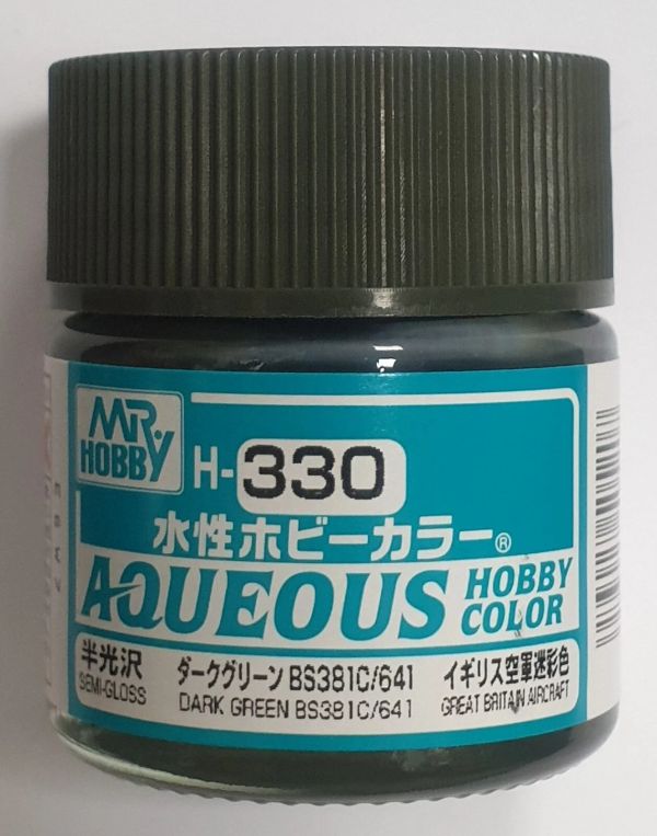 GUNZE 環保水性漆 H330 BS381C/641 半光澤 暗綠色 10ml 