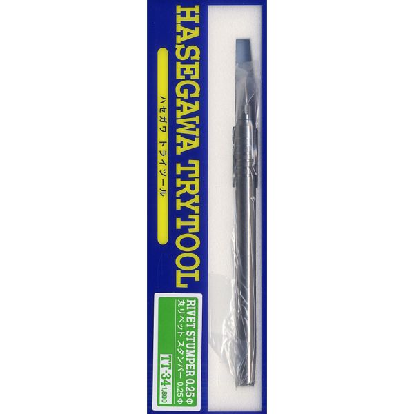 HASEGAWA TT34 飛機機身圓型鉚釘打印工具(直徑0.25mm) 