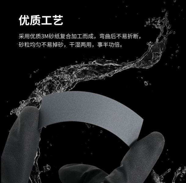 DSPIAE 迪斯派 MSP-800 免裁切水砂紙自黏砂紙 10片裝 #800 