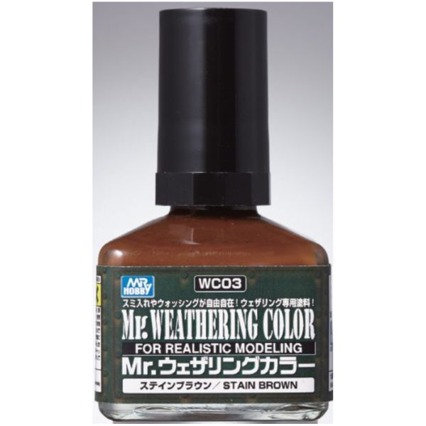 GUNZE 油性舊化液 WC03 深咖啡色 40ml 