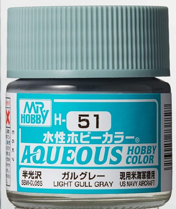 GUNZE 環保水性漆 H51 海鷗灰色 10ml 