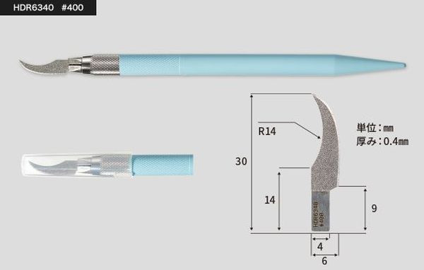 ARGOFILE DIA FINISH PRO 刻線打磨多功能鑽石薙刀 