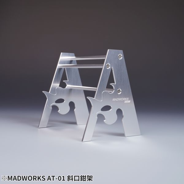 MADWORKS AT-01 斜口鉗架(銀色) 