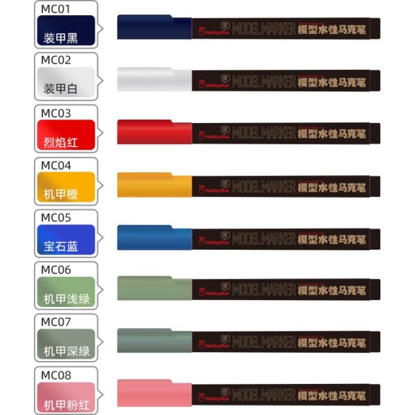 喵匠 水性啞光色麥克筆 MC01 裝甲黑 