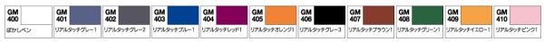 GUNZE 鋼彈麥克筆 GM407 擬真舊化用 雙頭水性筆 咖啡色 