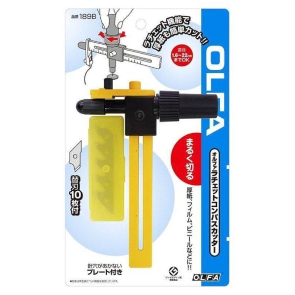 OLFA 189B 圓規刀/切圓器 CMP-1DX型 (切割直徑160mm-220mm) 
