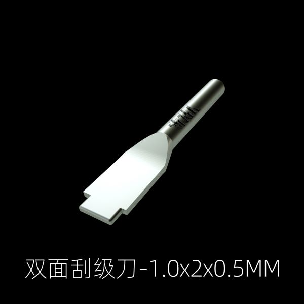 煉技人 段差刀 