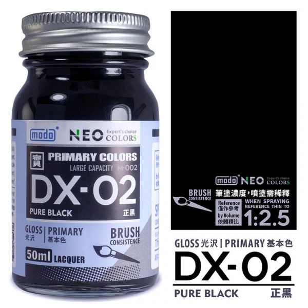 modo摩多製造所 NEO DX-02 DX02 正黑 家庭號 50ML 模型漆 modo摩多製造所 NEO DX-02 DX02 正黑 家庭號 50ML 模型漆