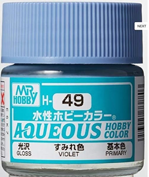 GUNZE 環保水性漆 H49 紫羅蘭色 10ml 